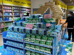 -BIGOFFS 超级折扣(仁恒伊势丹店)