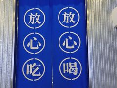 -煲珠公·老红糖珍珠奶茶(百信广场店)