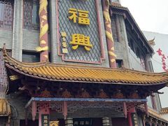 -耿福兴(凤凰美食街店)