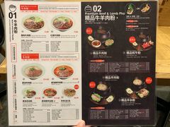 菜单-黔庄 · 贵州牛羊粉