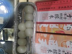 -阮大兴糕团(杭州西湖银泰百货店)