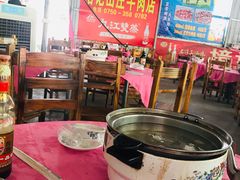 大堂-五洞培记山庄·鲜牛肉火锅