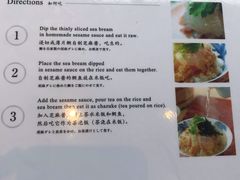 -鯛匠 HANANA