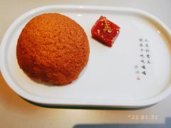 酥皮山楂叉烧包-蔡澜点心(三里屯T+MALL店)