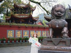 -峨眉山报国寺