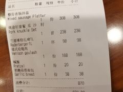 -申德勒加油站西餐厅Schindlers Tankstelle(上海外滩店)
