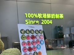 -迷客夏Milksha(圆融天幕店)