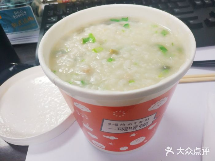 曼玲粥店(贤南路店)皮蛋瘦肉粥图片