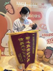 -嘉悦时光玺悦阁月子中心(九龙湖店)