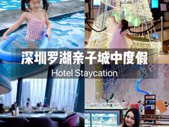 -深圳彭年万丽酒店