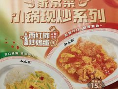 -和合谷(新街口店)