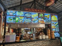 菜单-香山家宴