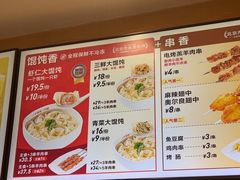 -南城香(四路通店)