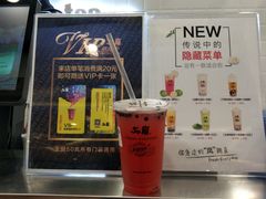 -50岚(太平洋森活天地店)