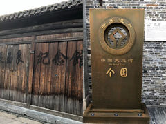 门面-东关街美食广场