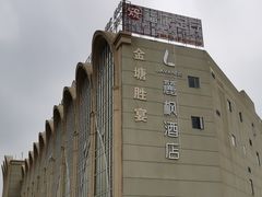 -金塘胜宴(石湾店)
