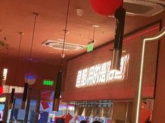 -鱼酷活鱼烤鱼(静安大融城店)