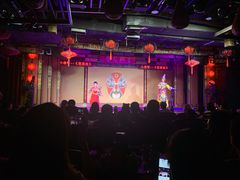 -盖碗儿梨园·变脸吐火·川剧(天府广场店)