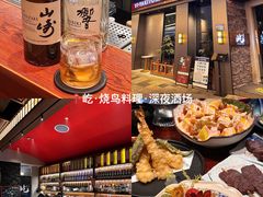 -深圳凯宾斯基酒店