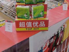 -麦德龙(十里河店)
