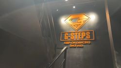 -G-STEPS舞蹈工作室