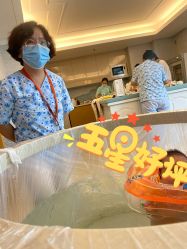-和伊母婴护理中心·全套房(金山店)