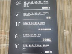 -开元商城(钟楼店)