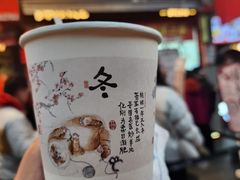 -茶颜悦色(嘉顿新天地店)