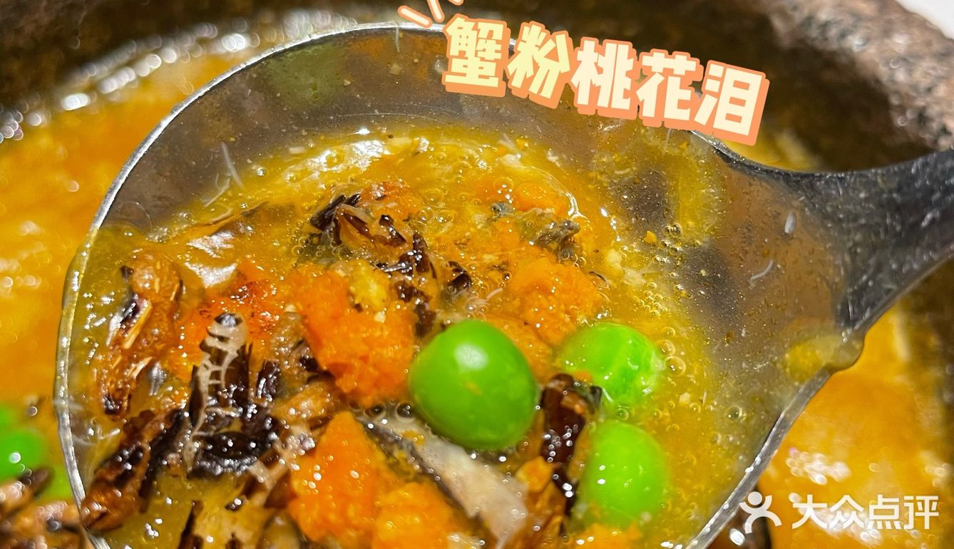 丘葵私房菜 新菜打卡！斯哈斯哈流口水！