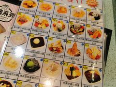 菜单-松记糖水店(铜锣湾分店)