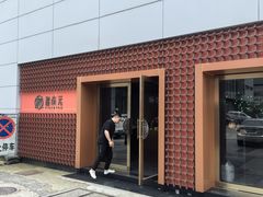 -杭州陶瓷品市场·景青陶瓷有限公司
