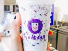 原味紫米露-一只酸奶牛(丹尼斯大卫城店)
