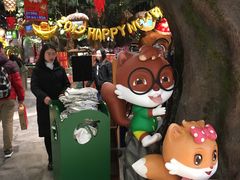 -三只松鼠生活馆(芜湖弋江金鹰店)