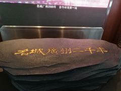 -南越王博物院(王宫展区)