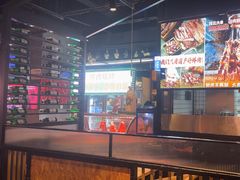 -叁宝烤肉• 西安烧烤(太乙路店)