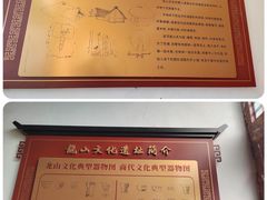 -汤阴县羑里周易博物馆