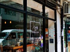 -Cafe del Volcan(永康路店)