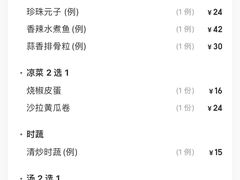 -亢龙太子酒轩·花园店