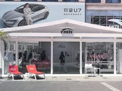 -杭州湖滨in77