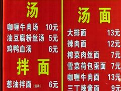 菜单-舒蔡记生煎菜饭(云南中路店)