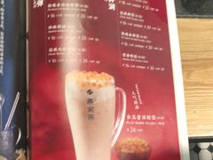 -湊湊火锅·茶憩(五角场万达店)