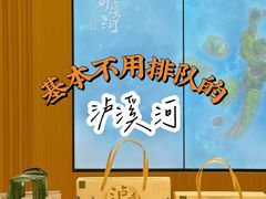 -泸溪河桃酥(西直门凯德店)