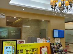 -佛山中大口腔医院·市二级口腔专科医院