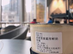-老虎堂TIGER SUGAR