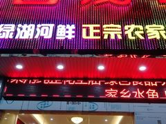 -昌茂客家情
