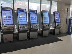 -天津市泰达医院