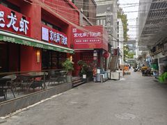 -京悦南门涮羊肉·羊蝎子火锅(田林路店)