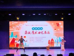 -上海市普陀区文化馆