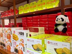 -稻香村(文殊院旗舰店)