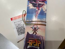 -结绳记(朝阳大悦城店)